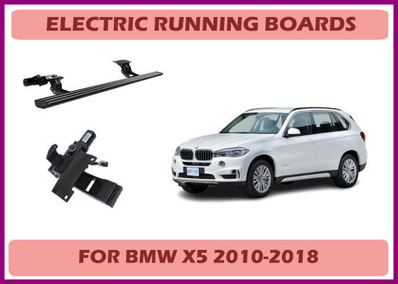 عتبة جانبية كهربائية أوتوماتيكية قابلة للسحب من الألومنيوم لسيارة BMW X5 مع خاصية مقاومة الصدمات