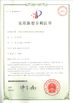 الصين Dongguan Kaimiao Electronic Technology Co., Ltd الشهادات
