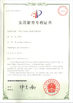 الصين Dongguan Kaimiao Electronic Technology Co., Ltd الشهادات